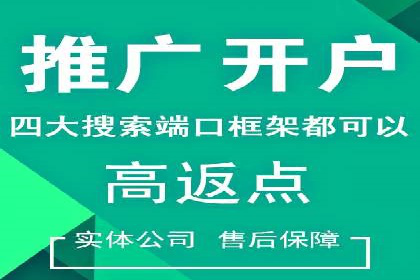 信息流广告优化技巧大揭秘