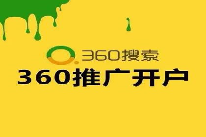 百度推广优化实战案例分享